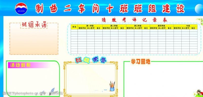 学术交流 PIE-Engine遥感计算云服务平台助力耕地资源