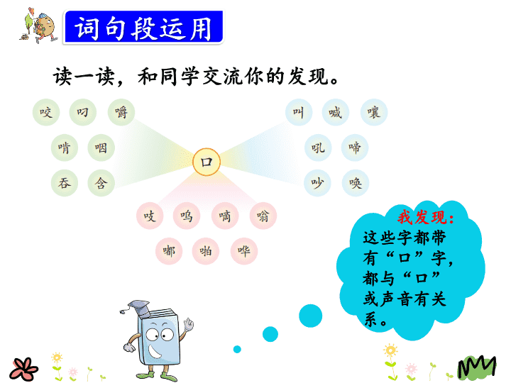 《国土空间调查、规划、用途管制用地用海分类指南（试行）》学习