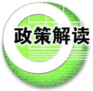 《市场监管部门优化营商环境重点举措（2024年版）》政策解读