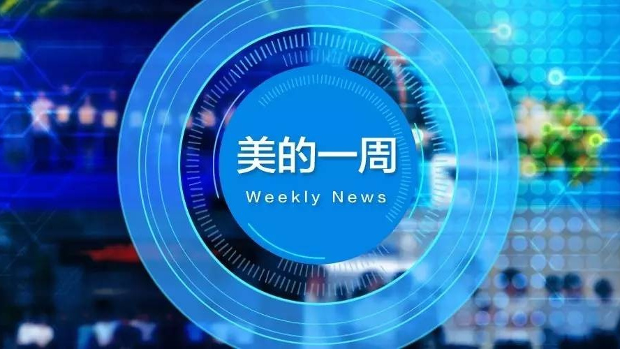 一周复盘   抚顺特钢本周累计下跌077%钢铁行业板块下跌2