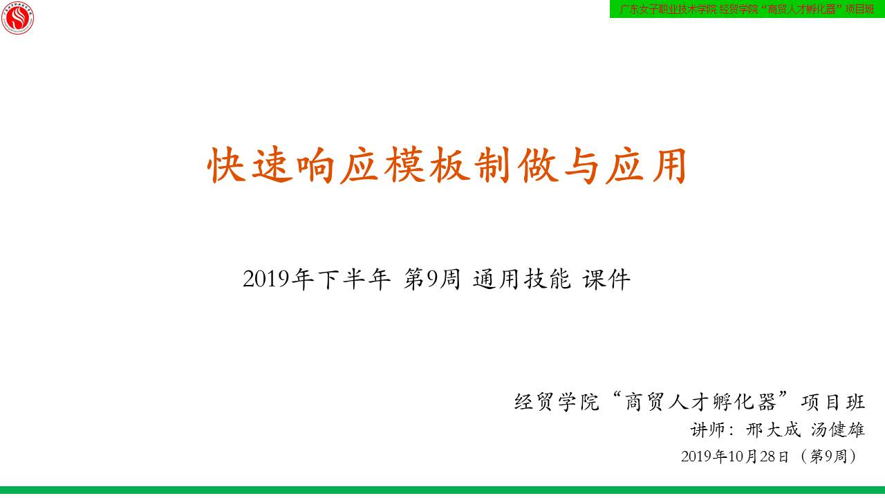 场外的硝烟凯发智利美洲杯赞助商的品牌之战争